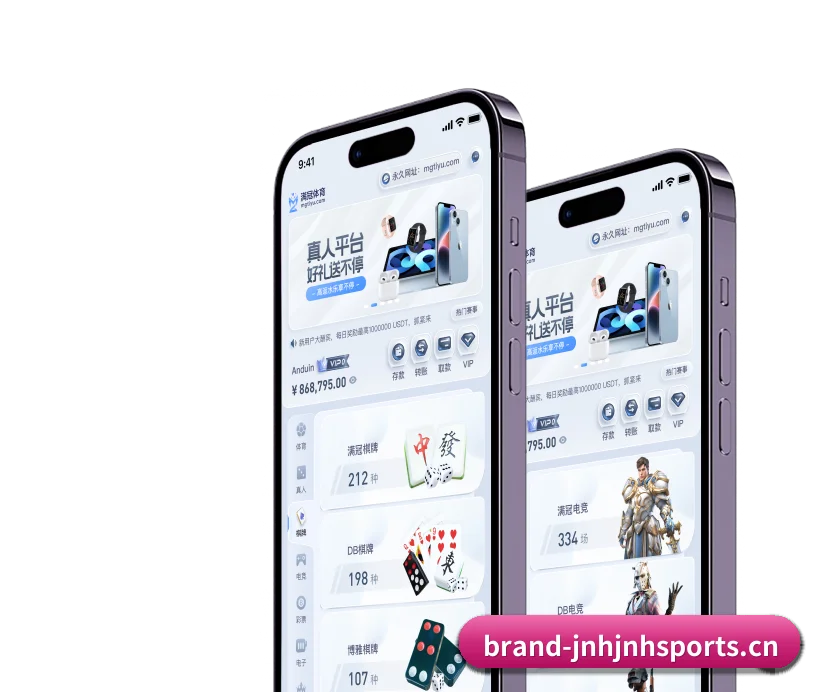 金年会体育 APP 界面(Jinnian Sports)